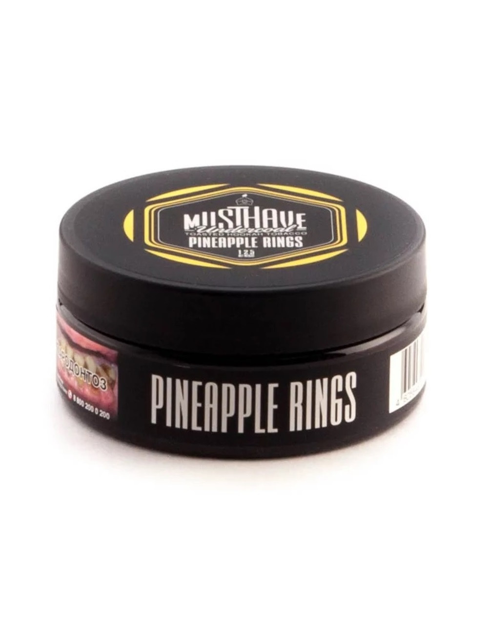 Pineapple rings